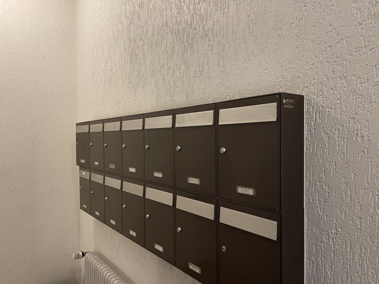 Briefkastenanlage Briefkastenanlage